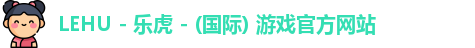 lehu乐虎